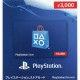Japan Playstation Network Card PSN ¥3000 Gift Card